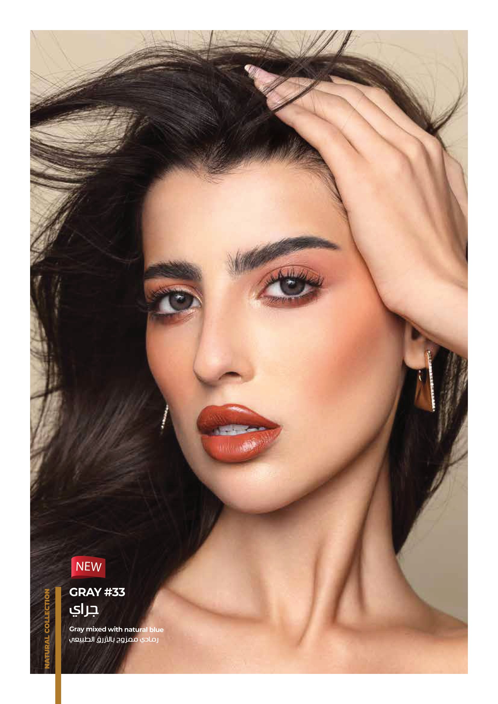 عدسات-دهب-السنوية-جراي-ناتشورال-ماو_ستور(2) عدسات-دهب-السنوية-جراي-ناتشورال-ماو_ستور
