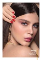 عدسات-دهب-السنوية-سوليتر-ماو_ستور