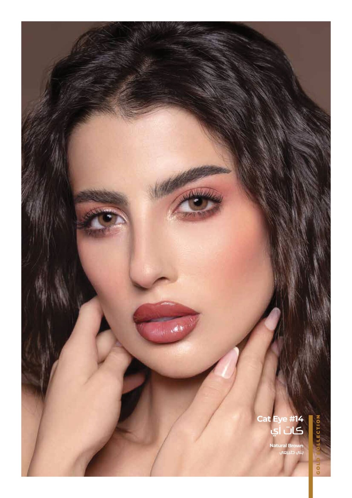 عدسات-دهب-السنوية-كات-اي-ماو_ستور