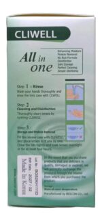 محلول-عدسات-كليويل-100-مل-ماو_ستور