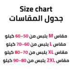 size-chasrt-MAW_Store